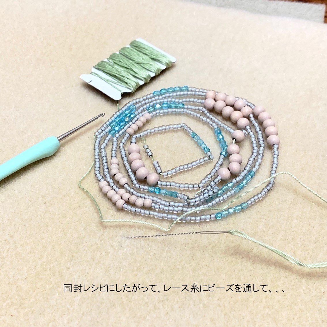 ビーズクロッシェの編み方】鎖編みのネックレスをきれいに編むコツ！ - Little Beads Village